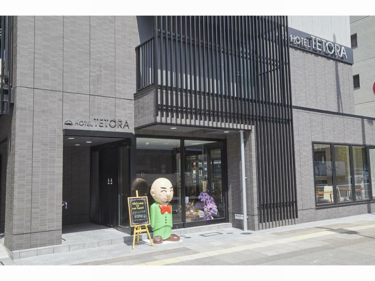 Hotel Tetora Kyoto Station Εξωτερικό φωτογραφία